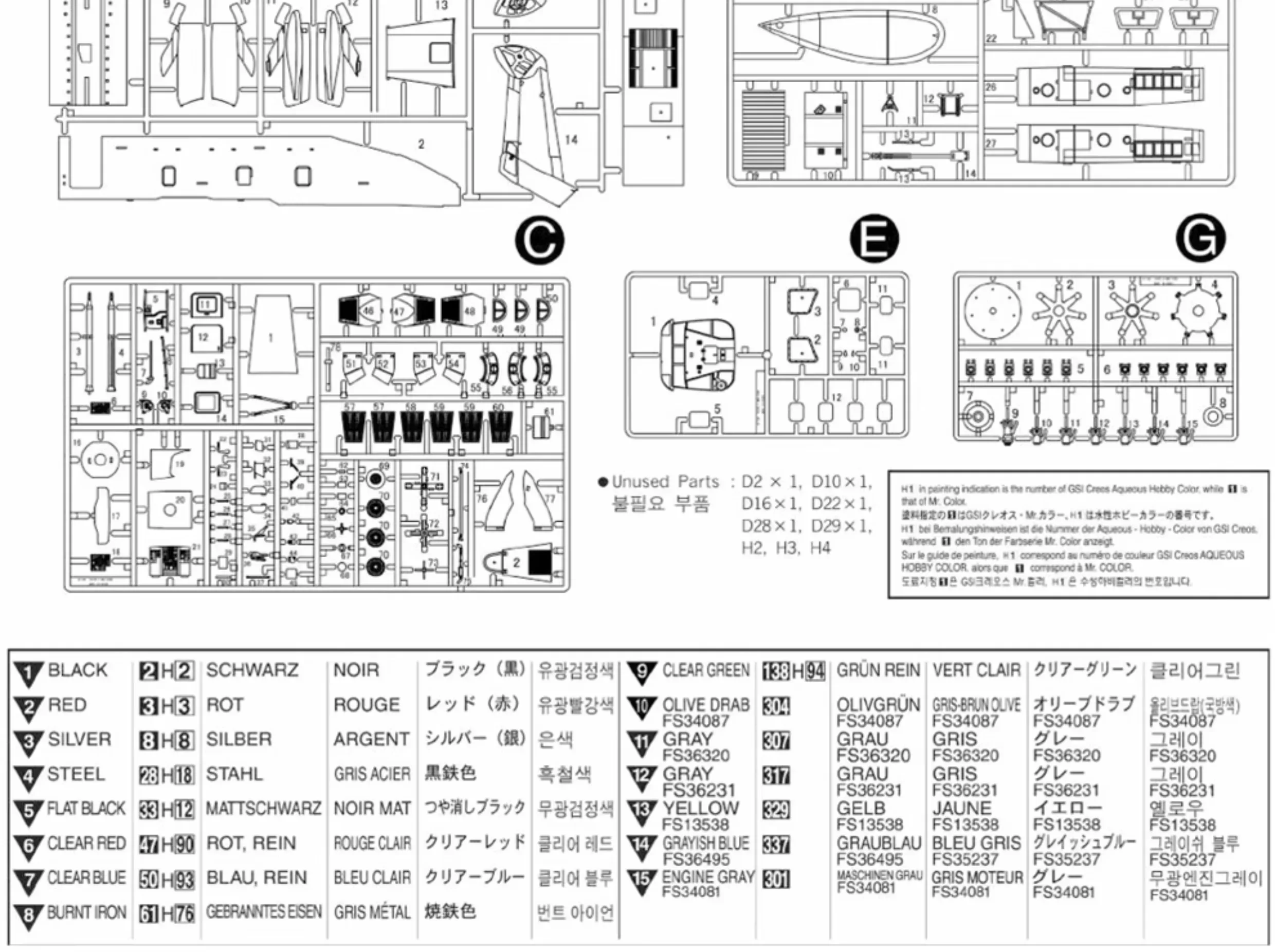 ドラゴン 航空機モデルセット 7点 Amazon | ホビーボス 200mmエアクラフトシリーズ 中国空軍 J-20