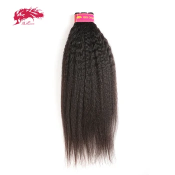 Ali Queen 10A Unprocessed Yaki Straight Hair Bundles, Extension di Capelli Veri Brasiliani 100% Umani, Prezzo all'Ingrosso, 1 Pezzo