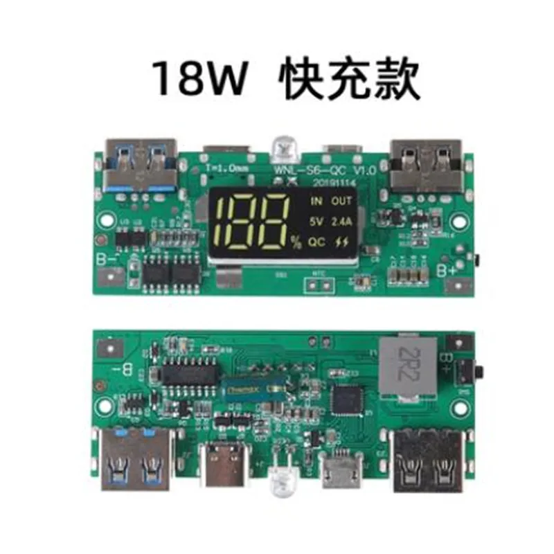 5pcs S6 Section 6 Qc3.0 Bidirectional PD Fast Charging