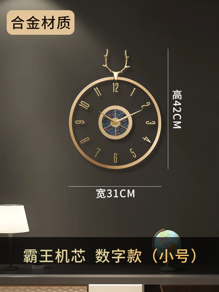Wall Clock Metal Copper Deer Head Large Clocks Wall Silent Watch  Color:M Small;Sheet Size:Other