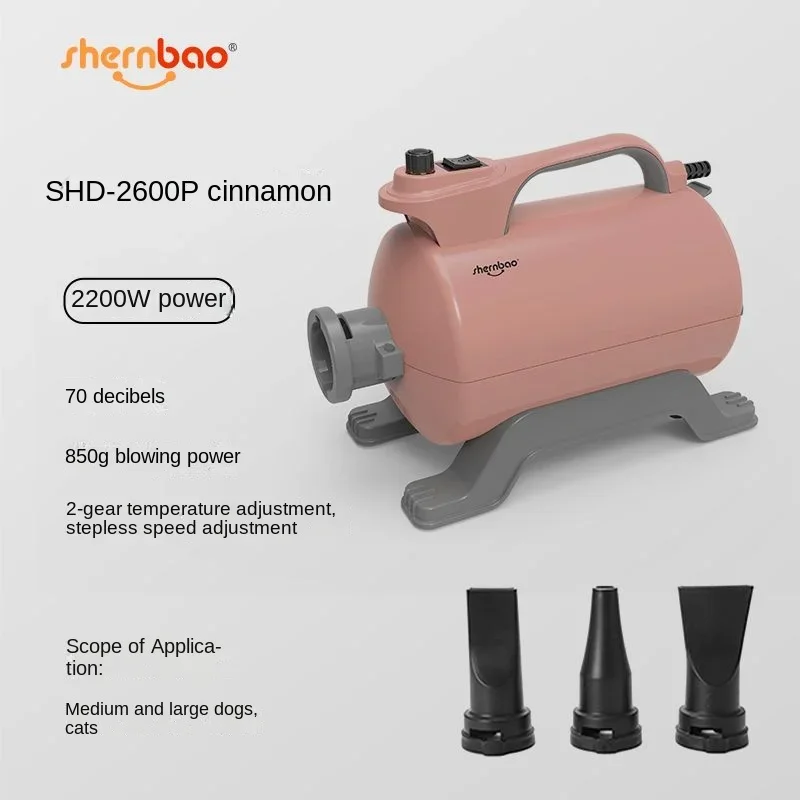 Pet Cat Dog Teddy Golden Hair Home Blower High Power Large Dog Hair Pulling Machine Bath Beauty Dryer Small Animal Supplies
