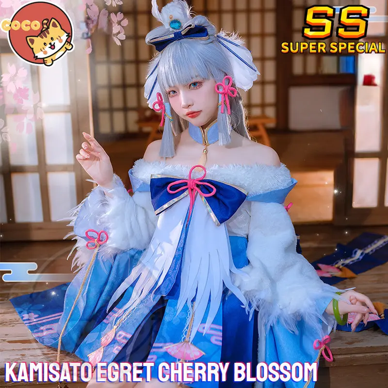 

Косплей-костюм кокосового цвета из игры Genshin Impact Egret Cherry Blossom Kamisato, косплей-костюм из игры Kamisato Ayaka, костюм фаната и парик