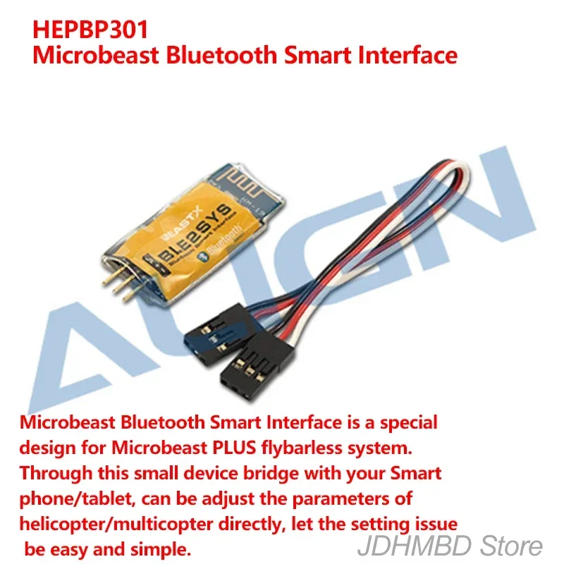 ☆最新☆MICROBEAST PLUS Flybarless system V5.2 マイクロビースト