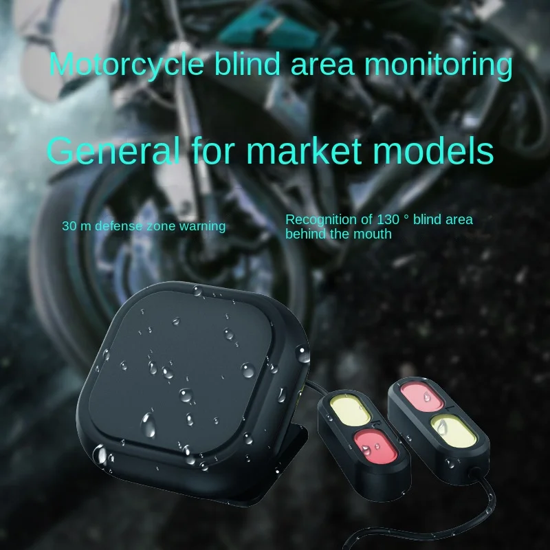 Car Safety System Motorcycle Millimeter Wave Radar Warning Blind Spot Monitoring Lane Change Warning Safety System and Auxiliary Machine