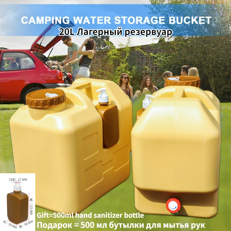20L Outdoor Portable Bucket Thickened Car Water Tank Portable Driving Water Bucket Tank Container for Camping folding bucket water bucket car wash bucket