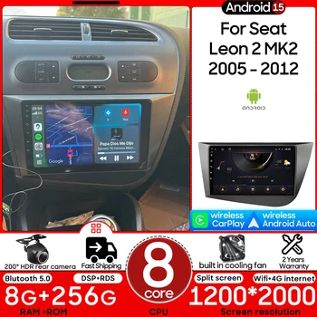 Reproductor Multimedia para coche Android 15 para Seat Leon 2 MK2 2005 - 2012 unidad principal de Radio y vídeo inalámbrico CarPlay navegación automática GPS 2Din 1