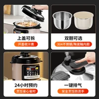 Electric Pressure Cooker Household Stainless Steel Smart Rice Cooker 4L Large Capacity Multifunctional Electric Pressure Cooker 4