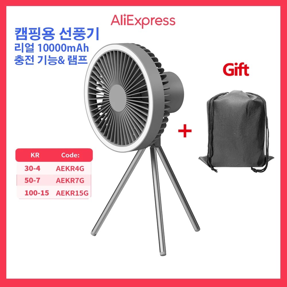 10000mah-usb-tripod-camping-fan-with-power-bank-light-rechargeable-desktop-portable-circulator-wireless-ceiling-electric-fan