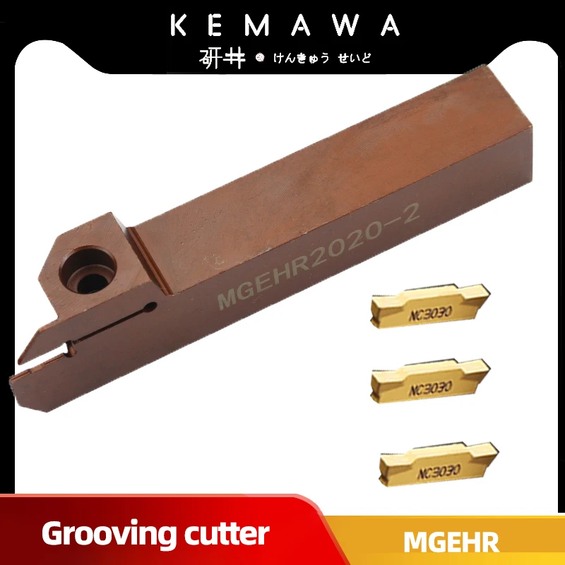 

KEMAWA 1set MGEHR1616-1.5 MGEHR1616-2 MGEHR2020-3 MGEHR Grooving Spring steel material Turning Tool MGMN Lathe Length150mm