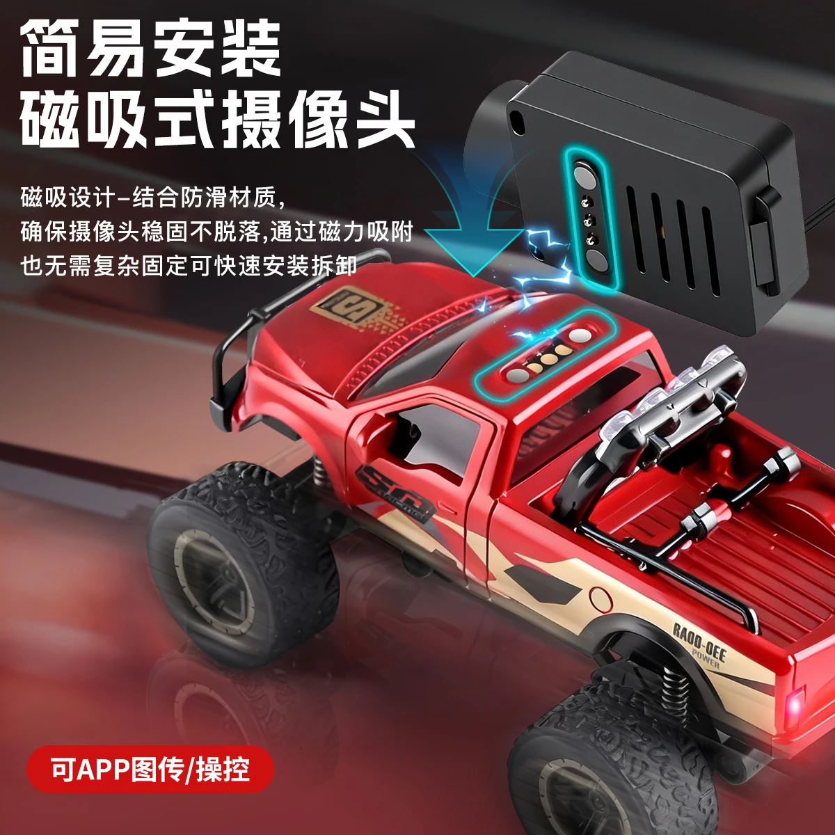 WLtoys 6407 1:64 스케일 미니 RC카 장난감 모델 (리모컨 및 WiFi 앱 데스크탑 원격 카메라 제어 기능 포함)