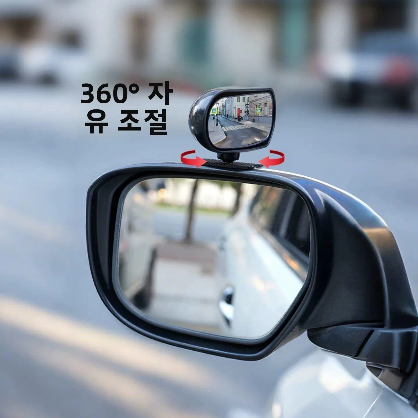 삼륜차 후방 보조용 각도 조절 가능 백미러, 사각지대 미러, 광각, 사륜차 설치 가능