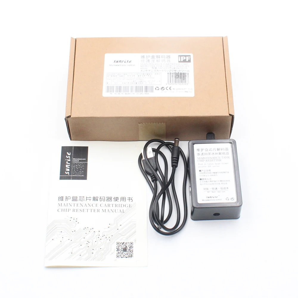 

Usb-чип для Canon iPF8310 iPF8400 IPF6410SE IPF8410SE IPF6300S