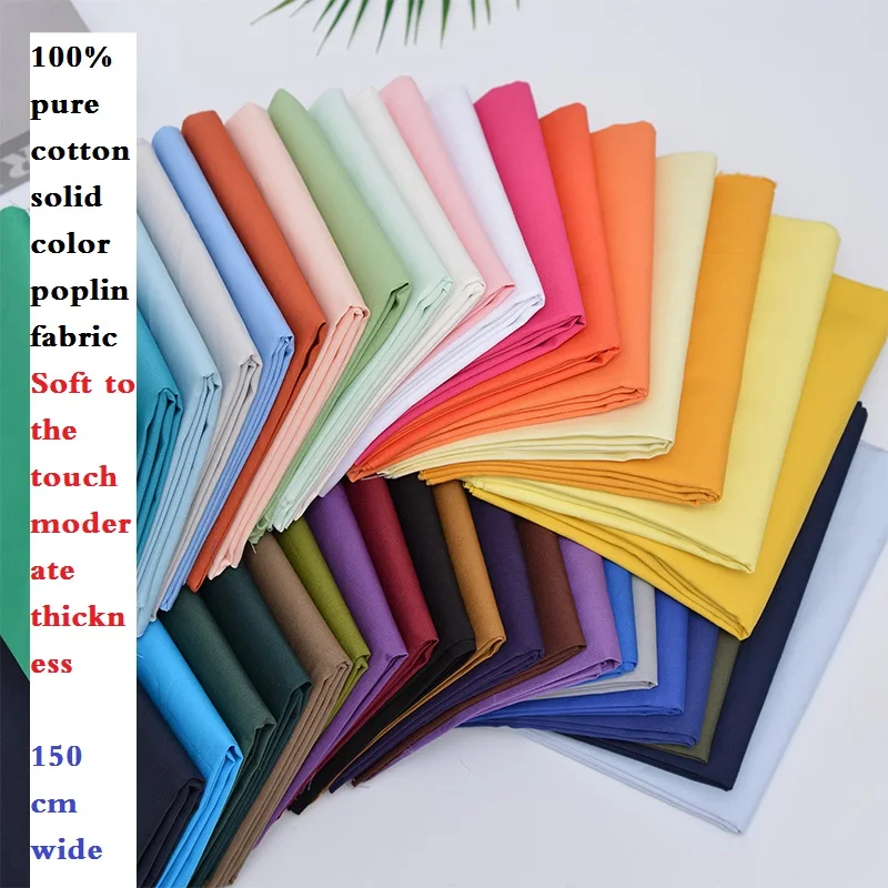 150 Cm Wide 100% Pure Cotton Solid Color Poplin Fabric Shirt Children'S Wear Dress Handmade Diy Apparel Sewing Fabric 175G/M