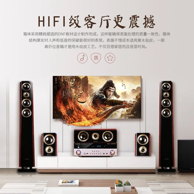 1200Wホームシアターアンプ,5.1 W,HD 5.1,ホームシアターセット