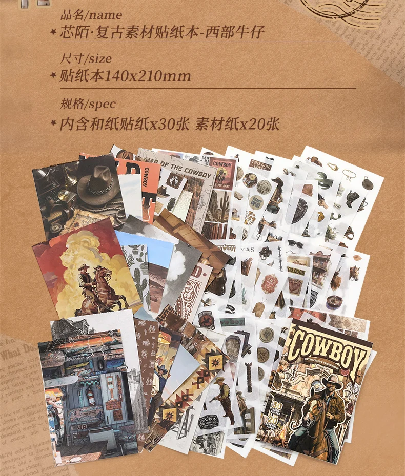 Plus Size 50sheets Washi Stickers Material Paper Collection Book Western Cowboy Gothic Castle Style DIY Scrapbook Supplies