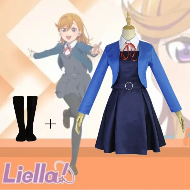 

LoveLive! Superstar!! Liella Shibuya Kanon School Uniform Cosplay Costume Halloween Carnival Suit