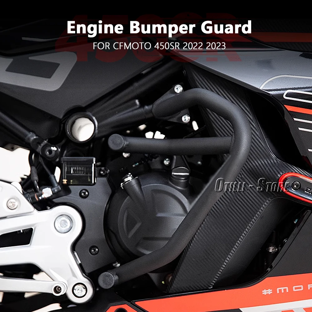 Рисунок 2 - Для CFMOTO 450SR 450 SR 450sr 2022