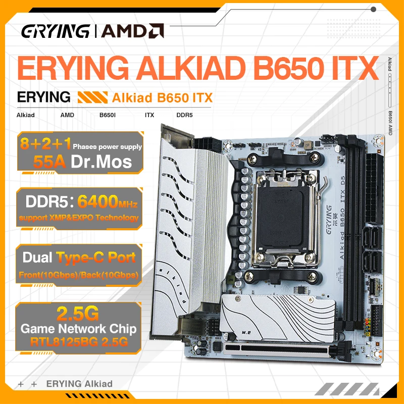 Erying b650i placa-mãe itx suporta amd ryzen 7000/8000/9000 série