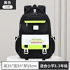 Kids Backpack Children School Bags Girls Boys Orthopedic School Backpack Waterproof Primary Schoolbag Book Bag Mochila Infanti 6