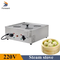 Steamed Buns Machine 4 Holes Electric Steamer Steaming Dumpling Furnace Desktop Automatic Pot for Steaming Food 220V 1