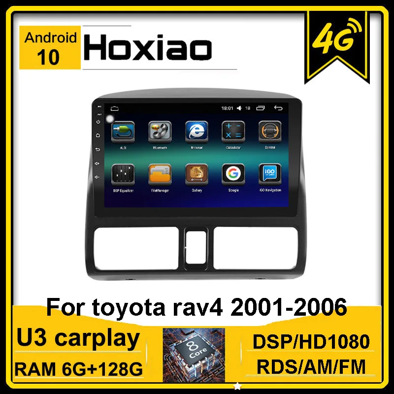 Radio con GPS para coche, reproductor Multimedia con Android, 2DIN