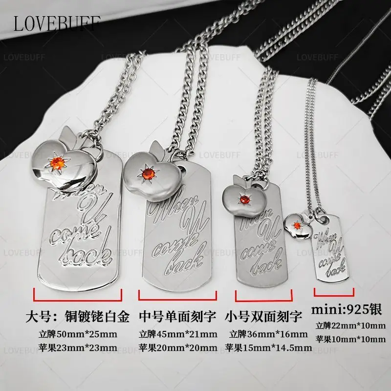 Love And Deepspace Caleb Lovebuff Apple Necklace Pendant Colleagues Jewelry 3D Apple A Birthday Present Hand Strap Xia Yi Zhou 3