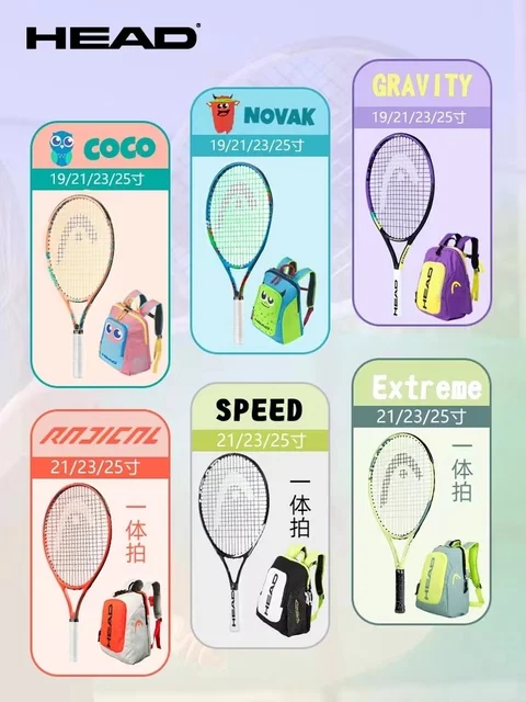 送料込LASTRTS 105cm HEAD 22.5～23cmケース付きキッズ用 【公式通販】