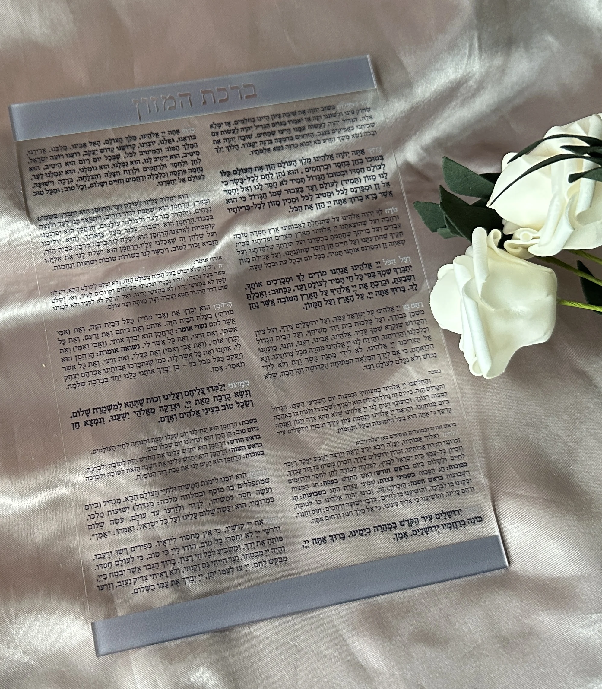 Custom-10pcs-Transparent-Hebrew-Invitation-Hebrew-Prayer-Invitation ...