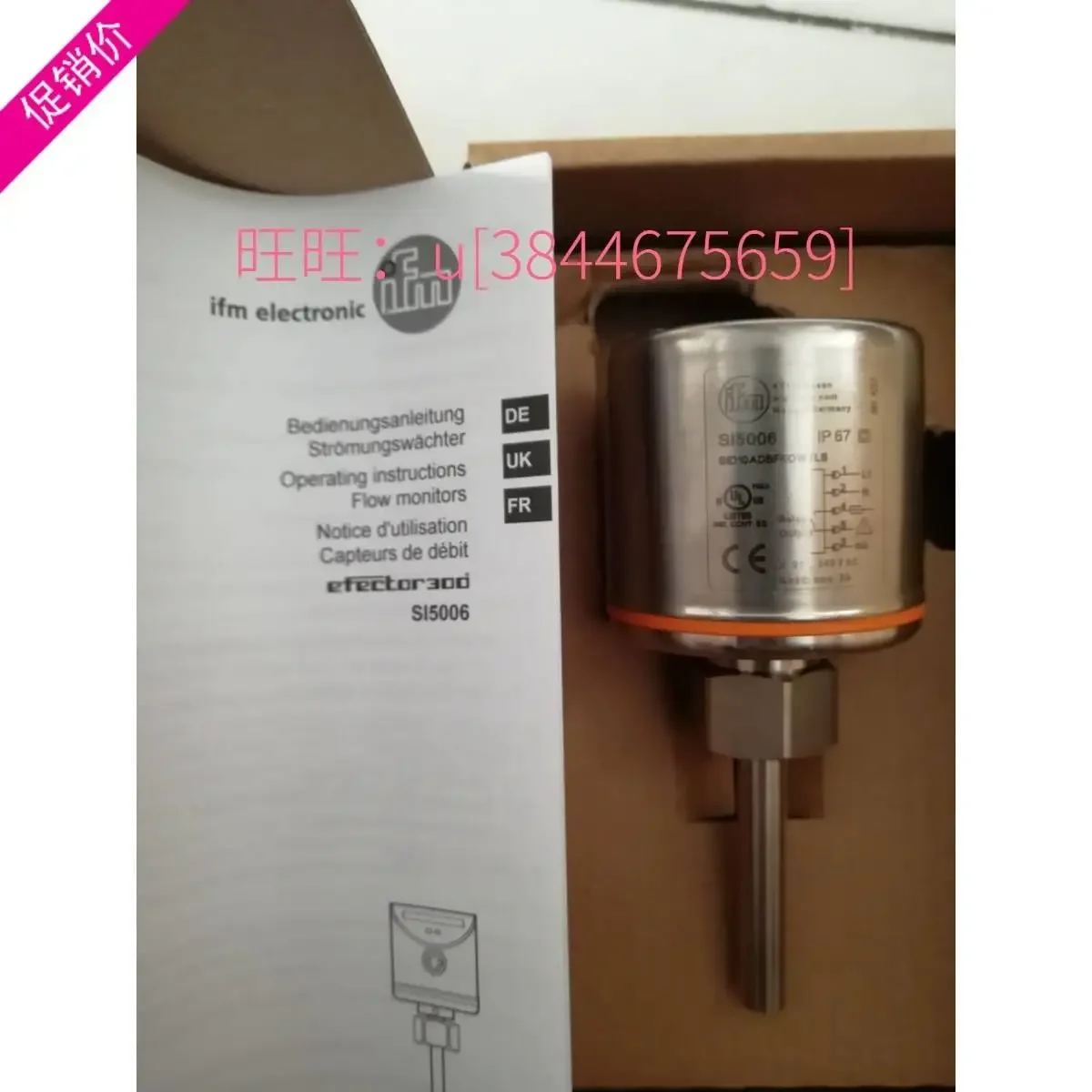 

IFM SI5006 new and original