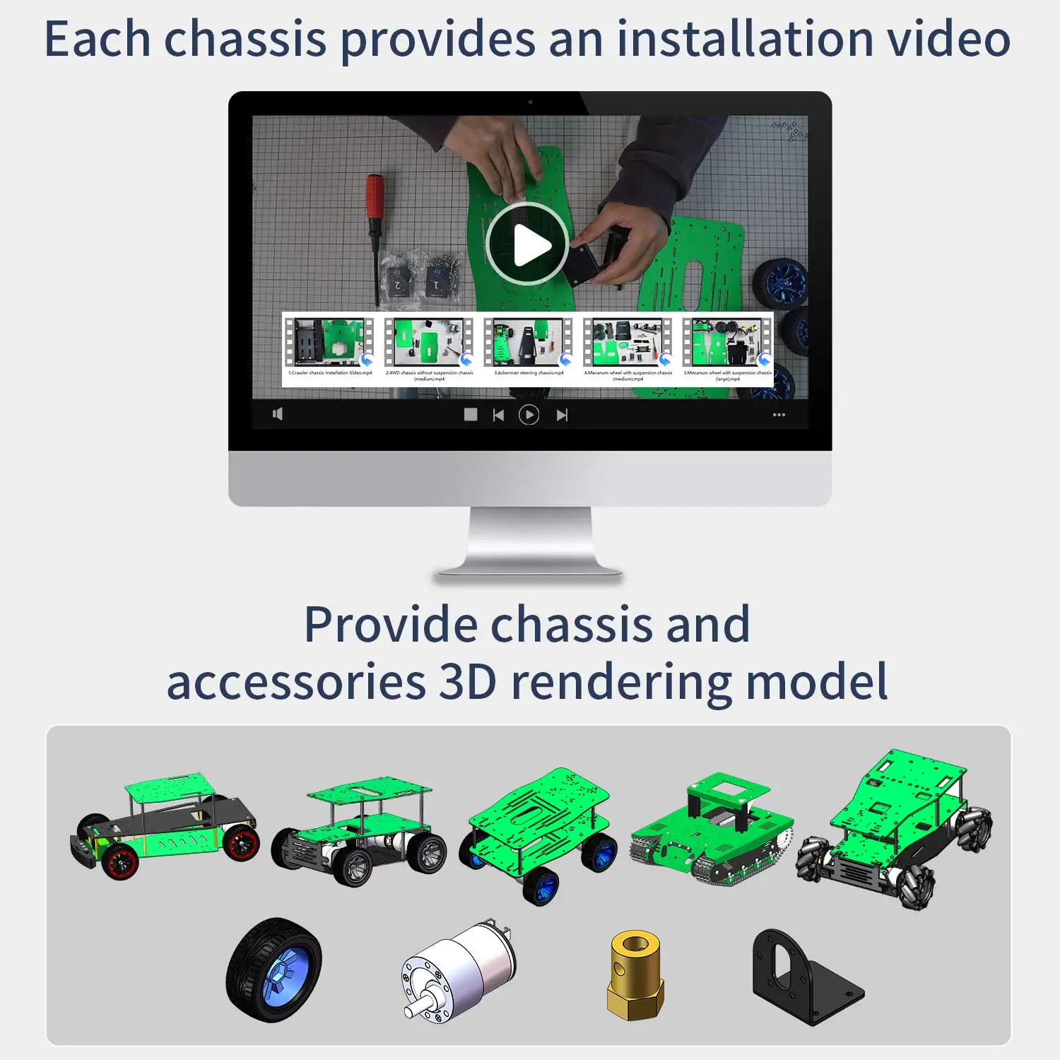 Рисунок 4 - Робот-Автомобильный шасси с маятниковой подвеской
