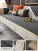 Chenille Orange Real Leather Sofa Cushion Fur Sofa Cover Non-slip and Dustproof Thick Soft Couch Cover Furniture Protector 6