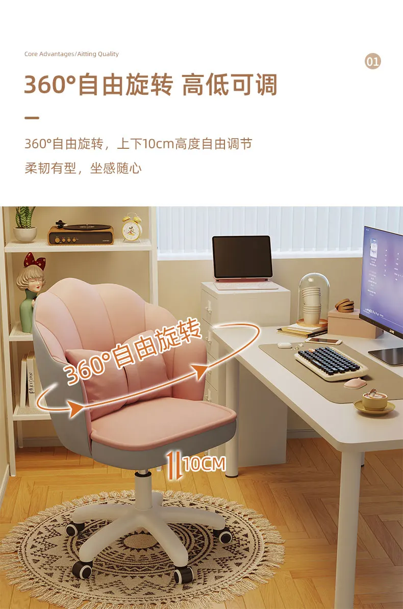 Description Picture 5 of itemVelvet Office Chair Decorating Accessories Nordic Vanity Pink Gaming Chair Cute Chaise De Bureau Design Home Furniture Leisure