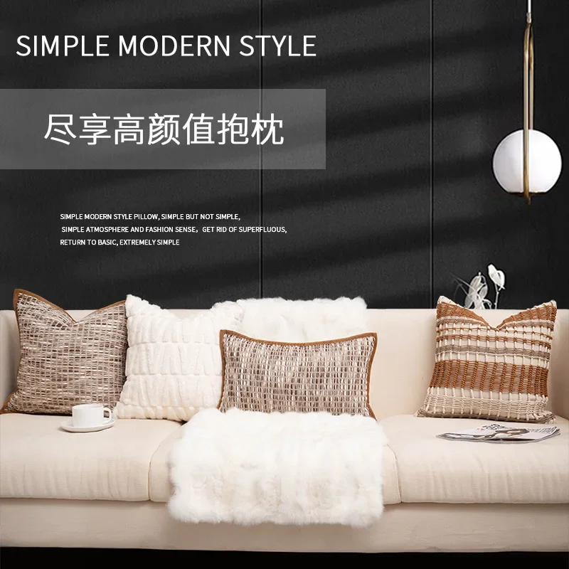 High End Luxury Cushion Cover, Soft Brown Hand Woven Pillow Cover Decorating Living Room Sofa 3