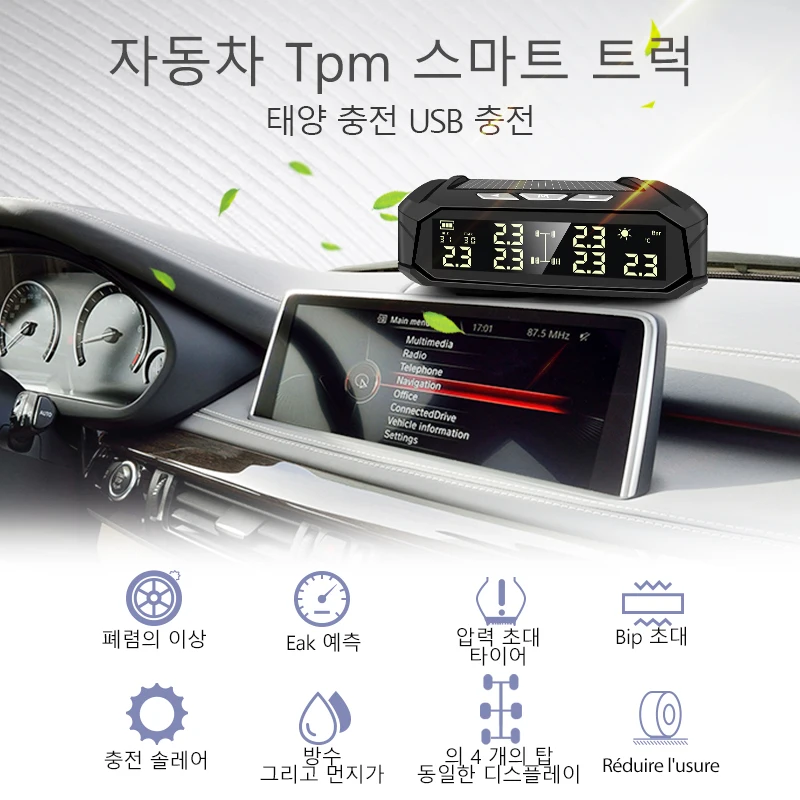 Acceo K11 ڵ TPMS Ÿ̾ з ͸ ý, ¾籤  LCD ÷, ڵ  溸 ý, 4/6  