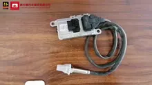 

Brand new genuine diesel post-processing flat five-plug nitrogen oxygen sensor