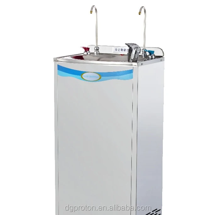 

water dispenser