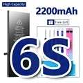 6S 2200mAh (HC)