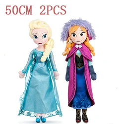 Frozen-Inspired Princess Anna Kawaii Plush Doll - Soft Stuffed Toy Gift (2pcs 50cm)