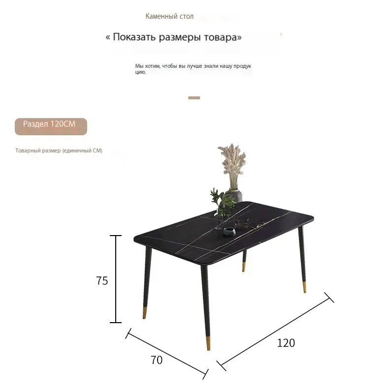 | طاولة طعام مع كراسي بتصميم فاخر