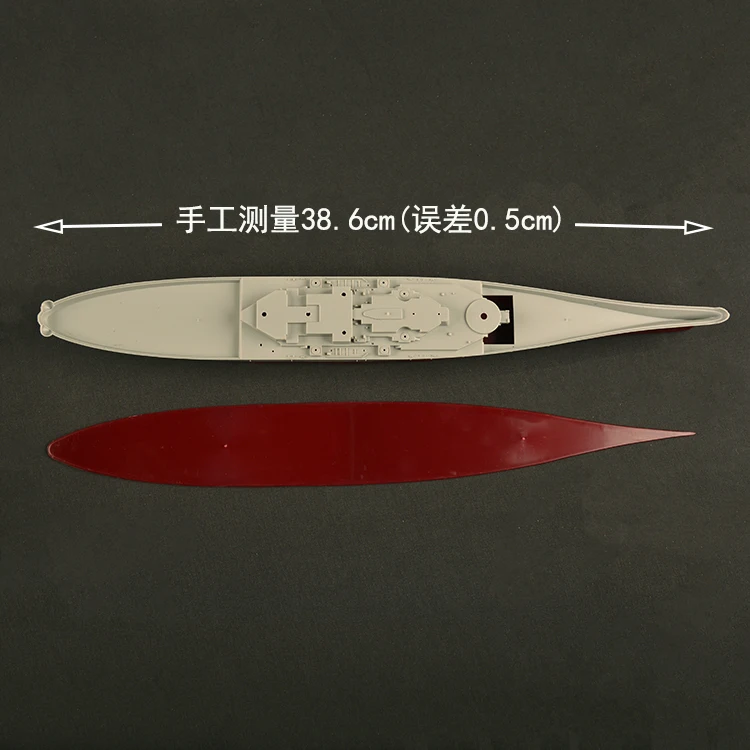 아이오와 Trumpeter TR05701 1/700 미국 전함 BB-61 1984 플라스틱 모델 키트