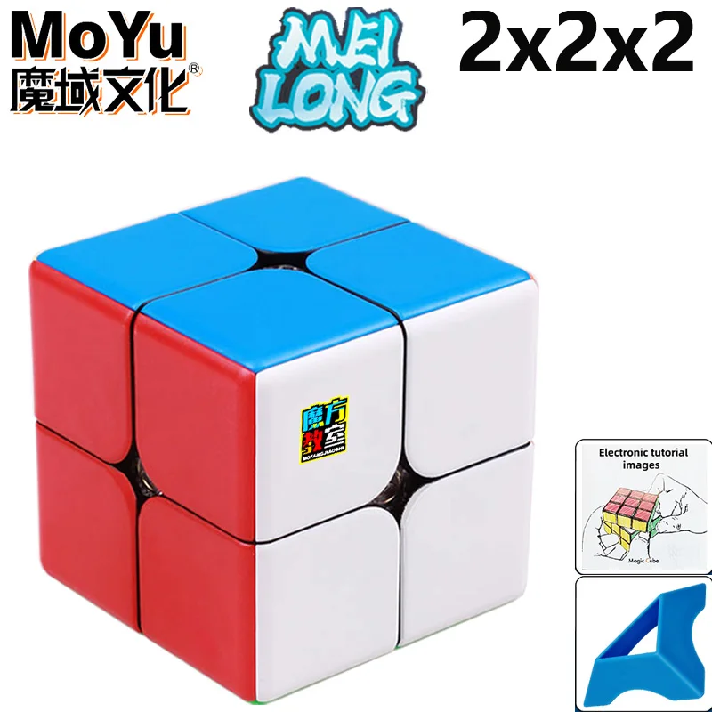 MOYU Meilong シリーズキューブ3 x 3 2 x 2 4 x 4 5 x 5専門専用