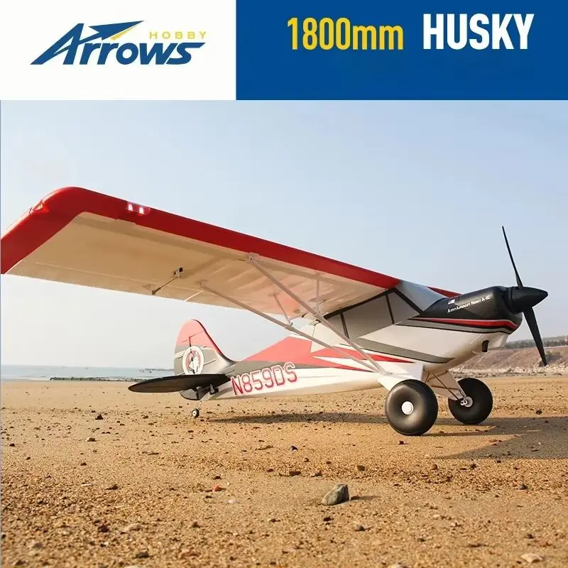 블루 애로우 1800mm HUSKY 울티메이트 에디션 대형 조립식 진짜 입문자용 무선 조종 모델 고정익 전동 항공기