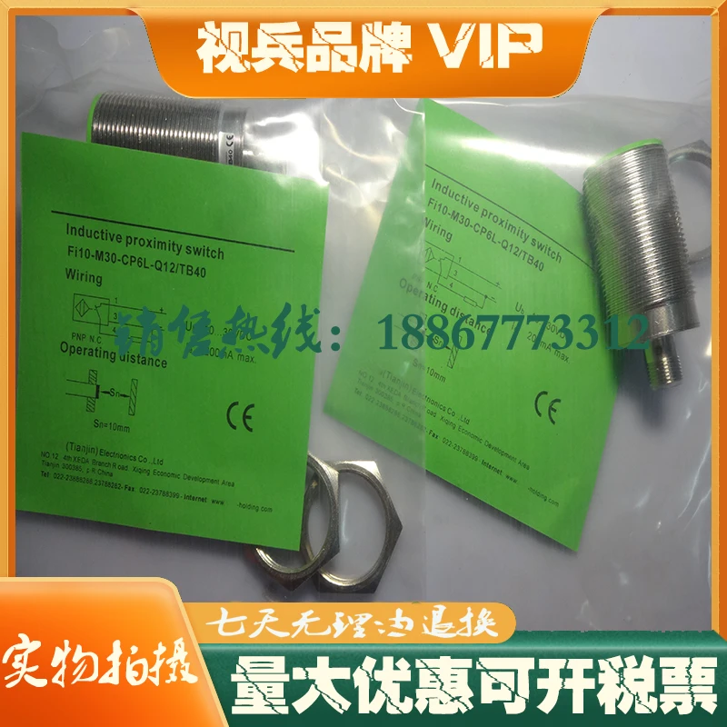 

Индуктивный датчик переключателя FI10-M30-CP6L-Q12/TB40