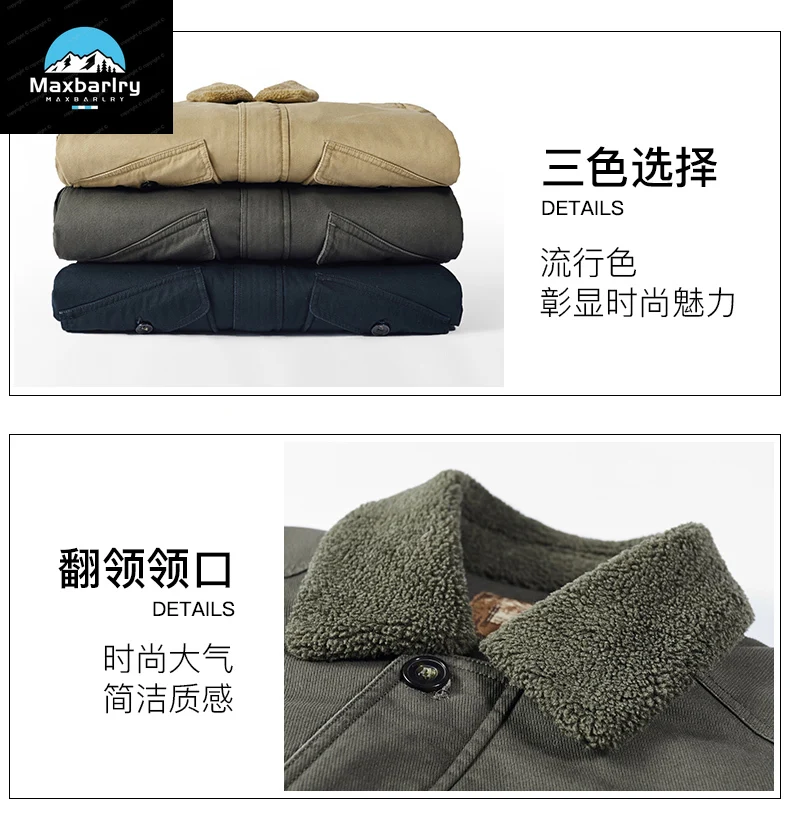 Winter Men's Cashmere Lined Jacket Solid Color Lapel Fashion Trend Warm Baseball Uniform Outdoor army green Flying Suit  Workwea
