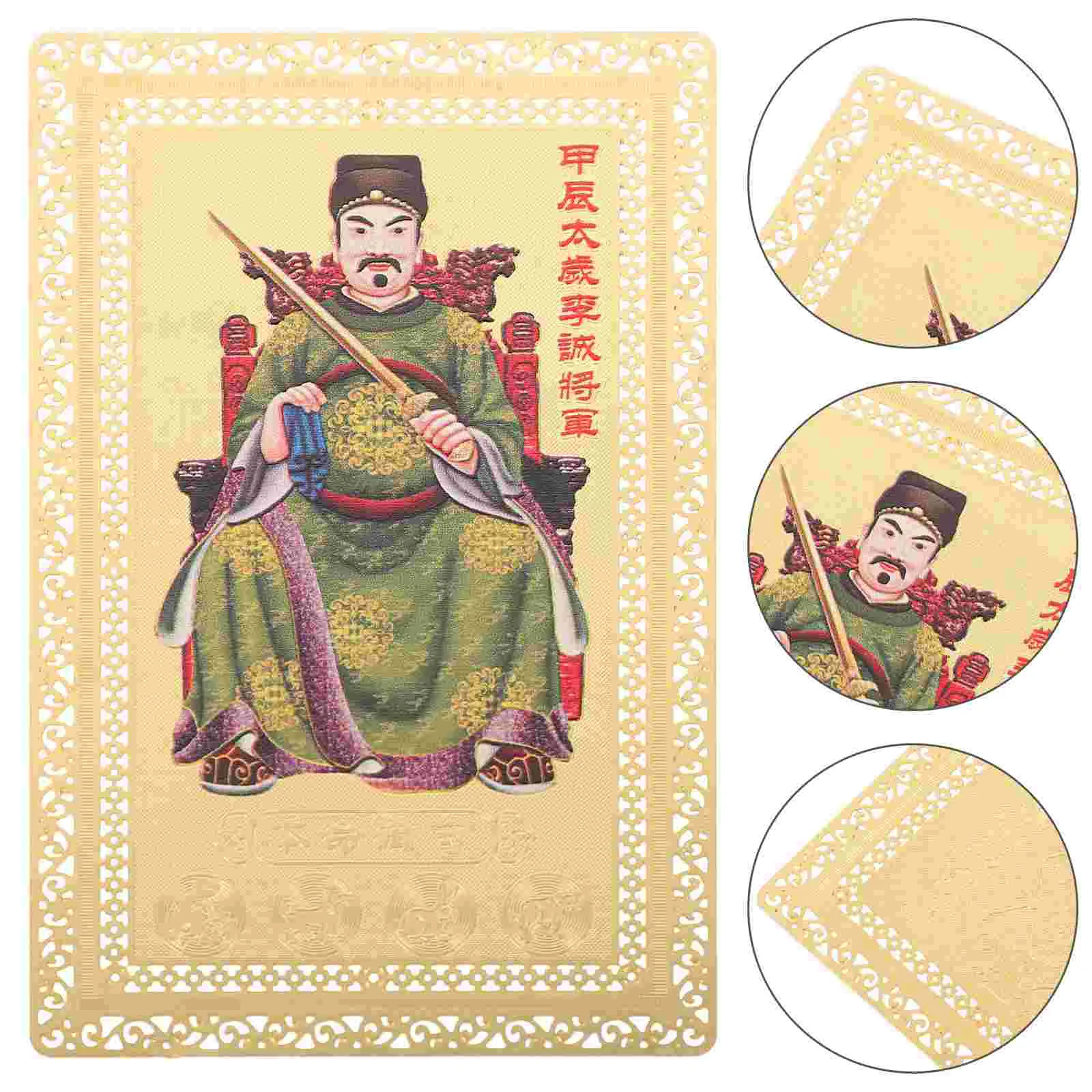 

Tai Sui Card Plaque Amulet Luck Protection Card Amulet Card For Lunar Year Jiachen Dragon Year General Li Cheng Taisui Card