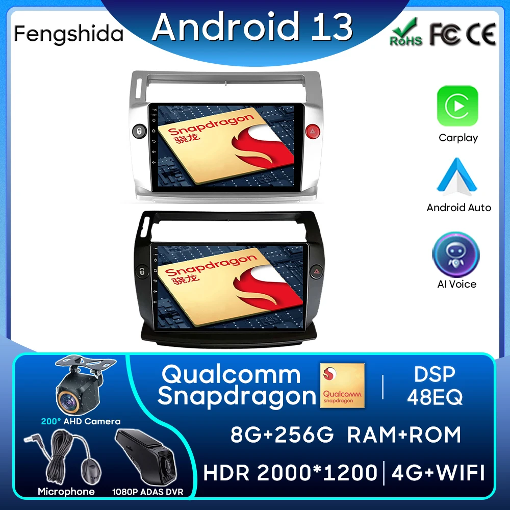 

Автомобильный радиоприемник для Citroen C4 LA LC C-Triumph C-четыре 2004-2014, навигация Carplay, GPS, Android, Автомобильное устройство No 2din, 4G, Wi-Fi