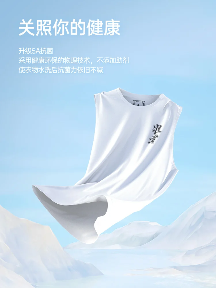 RIGORER Men Basketball Sports Vest Breathable Training Fitness Running Crewneck Quick drying Sleeveless shirt Z123210346