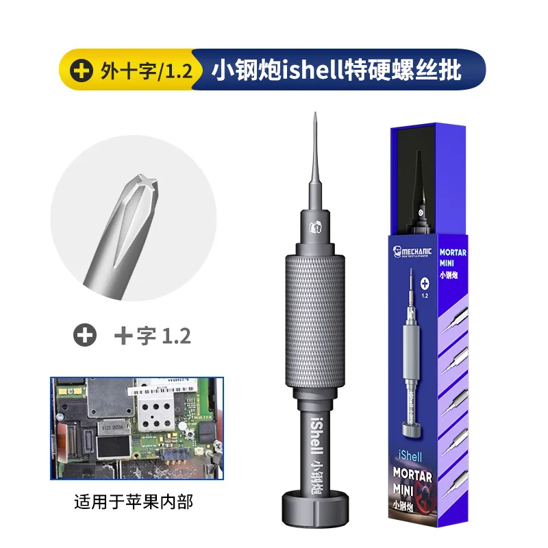 새로운 MECHANIC 고경도 드라이버 키트 볼록 크로스 Torx T2 Y0.6 펜탈로브 필립스 전화 시계 용수리 개방 도구