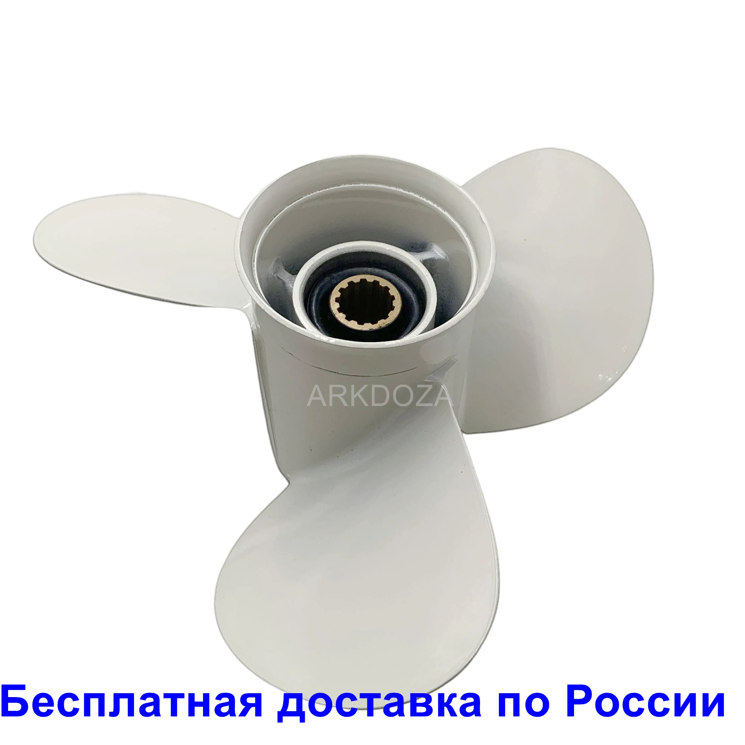 Boat propeller suit for Yamaha 11x15 aluminum prop 40-55HP 3 blade 13 tooth RH OEM No: 69W-45943-00-EL примула короткостебельная 11x15 см