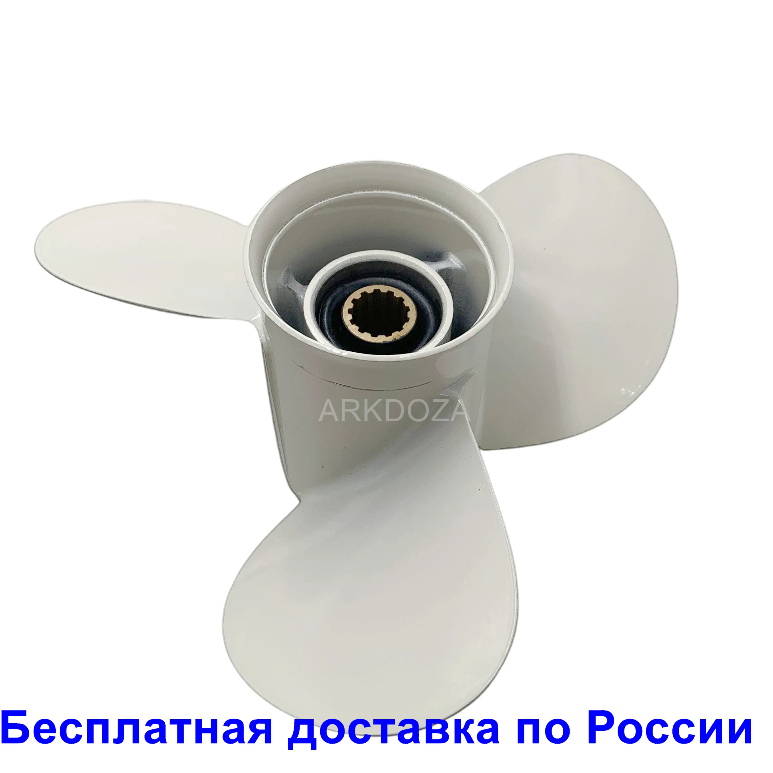 примула короткостебельная 11x15 см Boat propeller suit for Yamaha 11x15 aluminum prop 40-55HP 3 blade 13 tooth RH OEM No: 69W-45943-00-EL